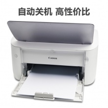 佳能LBP6018L打印机家用商务办公黑白A4幅面激光打印机