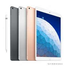 Apple iPad Air 3 2019新款平板电脑10.5英寸（64G WLAN+Cellular版/A12芯片/Retina屏/MV0T2CH/A）深空灰色 
