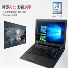 联想（Lenovo） 昭阳E52-80 15.6英寸便携计算机笔记本电脑独显2G带刻录光驱支持win7 定制i7-7500U 8G 1T+128固态 2G独显三年保修