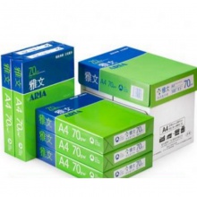 亚太森博 雅文A4 复印纸 70g 500张/包 8包/箱（2箱起售）
