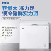 海尔（Haier） BC/BD-316HBZ（316升）冷柜家用小型顶开门冰柜 3D逆循环 深冷速冻 一级能效 节能静音 卧式保鲜柜