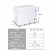 海尔（Haier） BC/BD-316HBZ（316升）冷柜家用小型顶开门冰柜 3D逆循环 深冷速冻 一级能效 节能静音 卧式保鲜柜