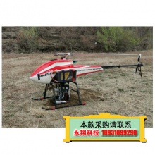 轻准科技军用警用背负式多功能无人机喊话攻击抛投发射器 QZU-15升级型号QZU-16
