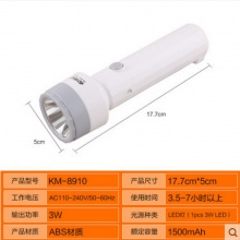 康铭LED手电筒家用可充电强光超亮多功能小便携远射应急照明户外KM-8910