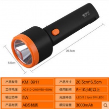 康铭LED手电筒家用可充电强光超亮多功能小便携远射应急照明户外KM-8911