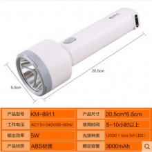 康铭LED手电筒家用可充电强光超亮多功能小便携远射应急照明户外KM-8911