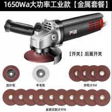 日本进口角磨机多功能磨光机手砂轮机切割机家用打磨机手磨机小型