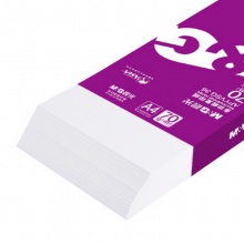 晨光（M&G）紫晨光A4 复印纸70g 500张/包 5包/箱（共2500张）