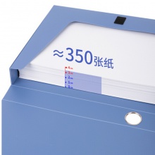 得力(deli)35mmA4塑料档案盒 资料文件收纳盒 财务凭证盒 办公用品5622