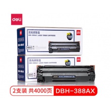 得力(deli)DBH-388AX2黑色硒鼓2支装 88A打印机硒鼓大容量 惠普P1108 P1106 P1007 M1136 M1213nf M1216nfh