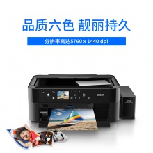 爱普生（EPSON） L850 墨仓式彩色喷墨6色照片多功能打印机一体机连供 L850打印复印扫描
