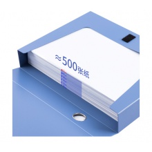 得力(deli)50mmA4塑料档案盒 资料文件收纳盒 财务凭证盒 办公用品5623