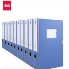 得力（deli）档案盒塑料文件盒A4资料盒文件夹收纳凭证办公用品批发 A4/背宽75mm 33512-10