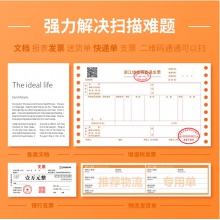 得力(deli)高拍仪 1000万像素A4幅面 远程教学网课 文档试卷资料连续扫描 照片身份证扫描仪/15152