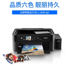 爱普生（EPSON） L850 墨仓式彩色喷墨6色照片多功能打印机一体机连供 L850打印复印扫描