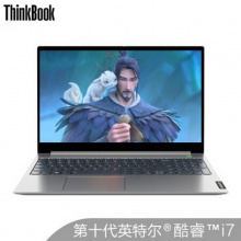 联想 ThinkBook 15 20RW000YCD（I7/8G/512GSSD+32G傲腾/2G独显/FHD）笔记本