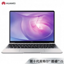 华为(HUAWEI)MateBook 13 2020款全面屏轻薄性能笔记本电脑 十代酷睿(i5 16G 512G MX250 触控屏 多屏协同)银