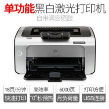 惠普 LJP1108激光打印机