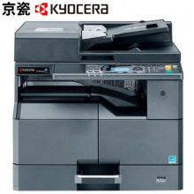 京瓷TASKalfa 2211 黑白数码复印机+双面输稿器