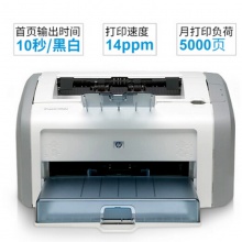 惠普1020打印机