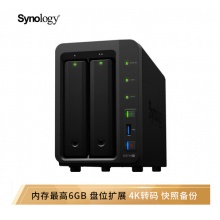 群晖（Synology）DS718+ 2盘位 NAS网络存储服务器 （无内置硬盘）