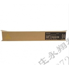 理光（Ricoh）MPC3503C 黄色碳粉盒1支装 适用MP C3003SPC3503SPC3004SPC3504SP