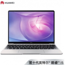 华为(HUAWEI)MateBook 13 2020款全面屏轻薄性能笔记本电脑 十代酷睿(i5 16G 512G MX250 触控屏 多屏协同)银