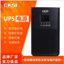 爱克赛（EKSI）UPS不间断电源 EK906H 6KVA含 爱克赛（EKSI）蓄电池EK100-12(12V100AH)16块）