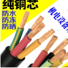 纯铜芯电线电缆线4芯6平电线