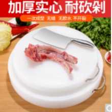 那加雪飞（Naga Xuefei）厨房圆形塑料菜板