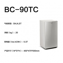 XINGX星星电冰箱单门冷藏箱静音省电家用小型冰箱BC-90TC