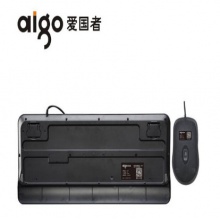 爱国者（aigo）WQ1601 鼠标键盘套装办公有线家用台式机USB电脑通防水 黑色