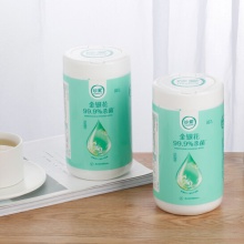 珍爱卫生湿巾 杀菌清洁洁肤湿纸巾办公家用桶装80抽杀菌率达99.9%