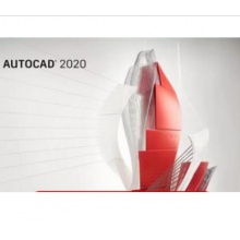 Autodesk AutoCAD 2020 中文 1年期固定期限授权许可