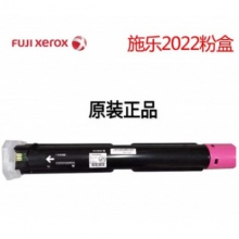 施乐2022红色粉盒