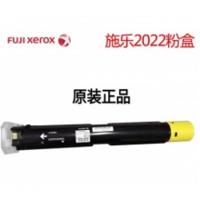 施乐2022黄色粉盒