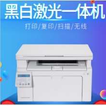 惠普227双面打印复印扫描传真四合一激光打印机