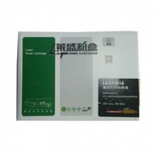 莱盛LS-281A 硒鼓