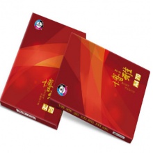 博雅A4复印纸8包/箱