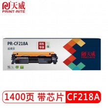 天威CF218A粉盒 18a硒鼓带芯片 适用惠普HP M132nw M132a M104a M132fw M132fn M104w fp LaserJet Pro MFP
