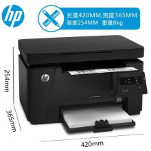 惠普M126a激光打印机