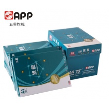 商品名称：复印纸 APP蓝旗舰五星 A4 70g复印纸 办公打印纸草稿纸办公用纸 A4/70G(5包装)