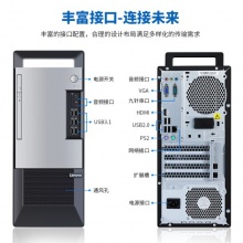 联想(Lenovo)扬天T4900v 英特尔九代i5六核商务办公台式电脑整机 23英寸IPS全高清 窄边框屏 定制 i5-9400 8G 1T 128G固态