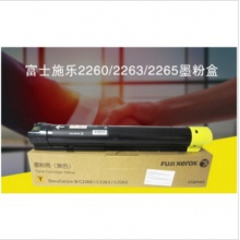富士施乐（FujiXerox)2263/2265/2260原装墨粉 CT201441黄色高容粉