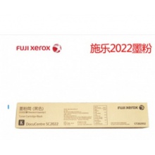 施乐2022高容粉仓黑