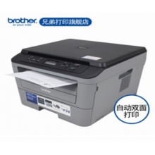 兄弟（brother）DCP-7080D标配 打印复印扫描一体机 自动双面打印