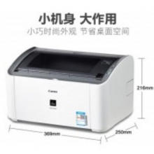 佳能 LBP2900+激光打印机