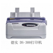 德实DS-300打印机