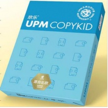 欣乐A4打印纸
