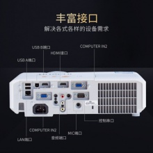 日立（HTACHI） HCP-839X 投影仪 投影机 投影仪办公（标清 3500流明 HDMI高清接口）